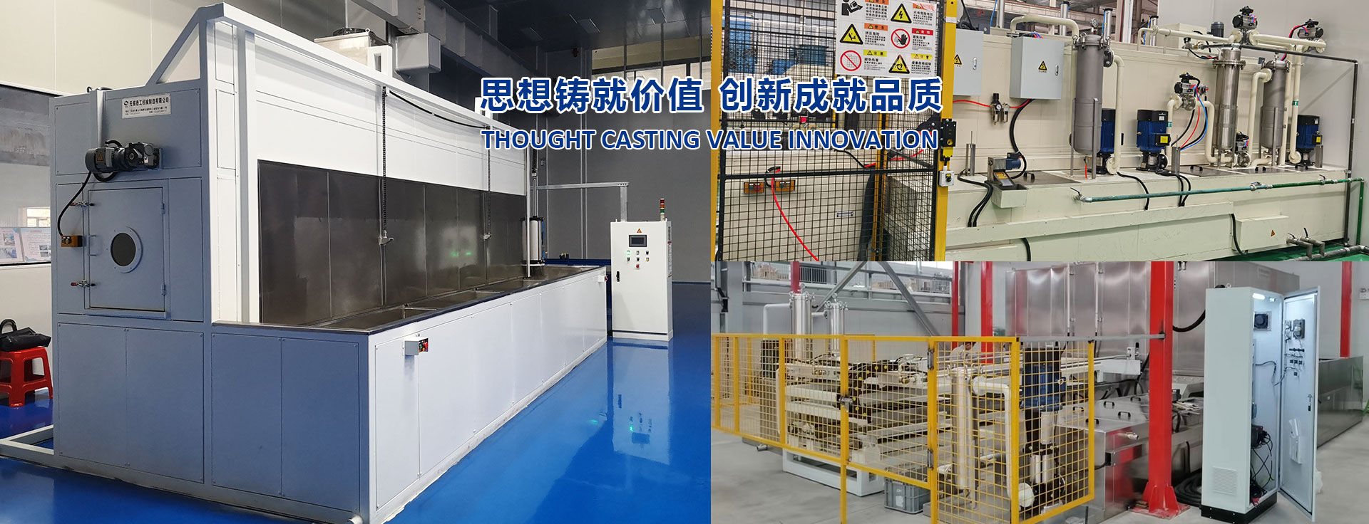 濰坊市華騰環(huán)保設(shè)備有限公司